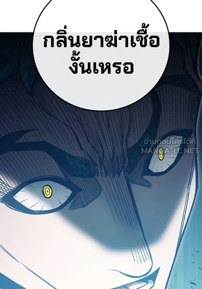 Juvenile Prison เยาวชนคนคุก ตอนที่ 47 page 200