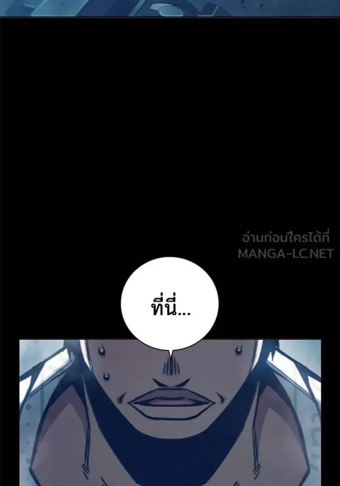 Juvenile Prison เยาวชนคนคุก ตอนที่ 48 page 3