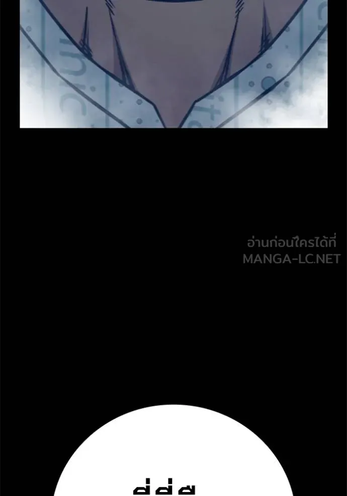 Juvenile Prison เยาวชนคนคุก ตอนที่ 48 page 4