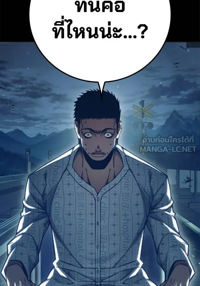 Juvenile Prison เยาวชนคนคุก ตอนที่ 48 page 5