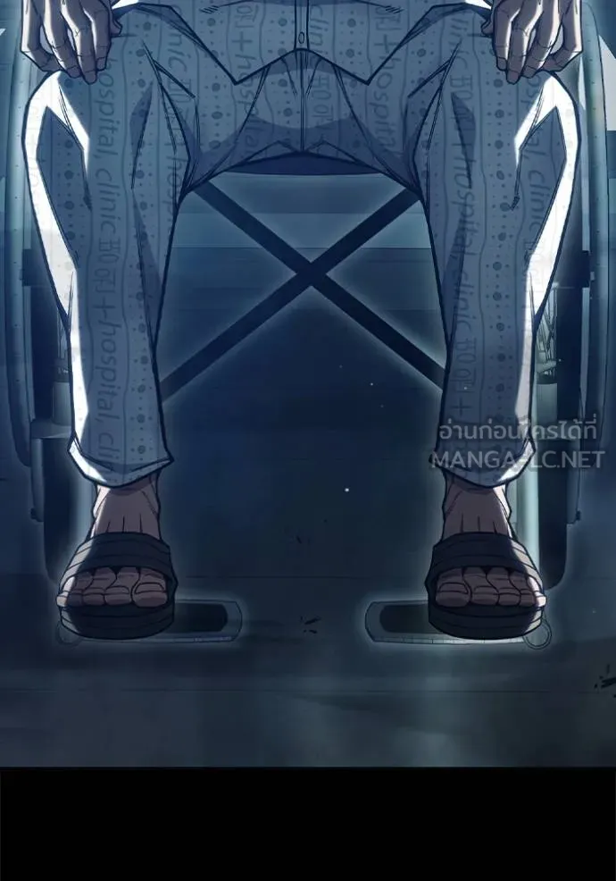 Juvenile Prison เยาวชนคนคุก ตอนที่ 48 page 6