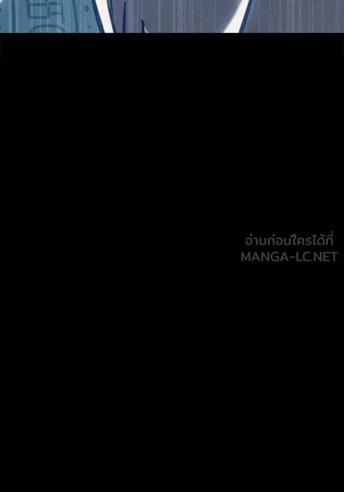 Juvenile Prison เยาวชนคนคุก ตอนที่ 48 page 23