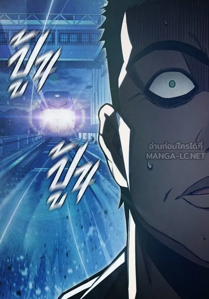 Juvenile Prison เยาวชนคนคุก ตอนที่ 48 page 26