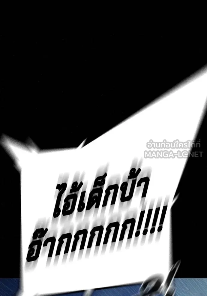 Juvenile Prison เยาวชนคนคุก ตอนที่ 48 page 29