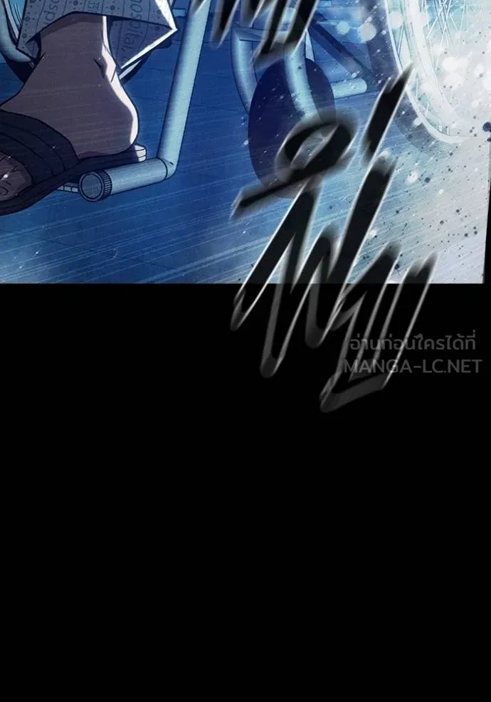 Juvenile Prison เยาวชนคนคุก ตอนที่ 48 page 31