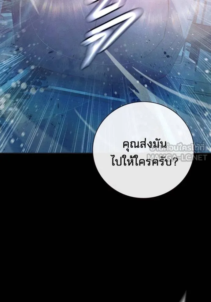 Juvenile Prison เยาวชนคนคุก ตอนที่ 48 page 35