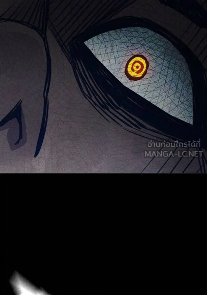 Juvenile Prison เยาวชนคนคุก ตอนที่ 48 page 46