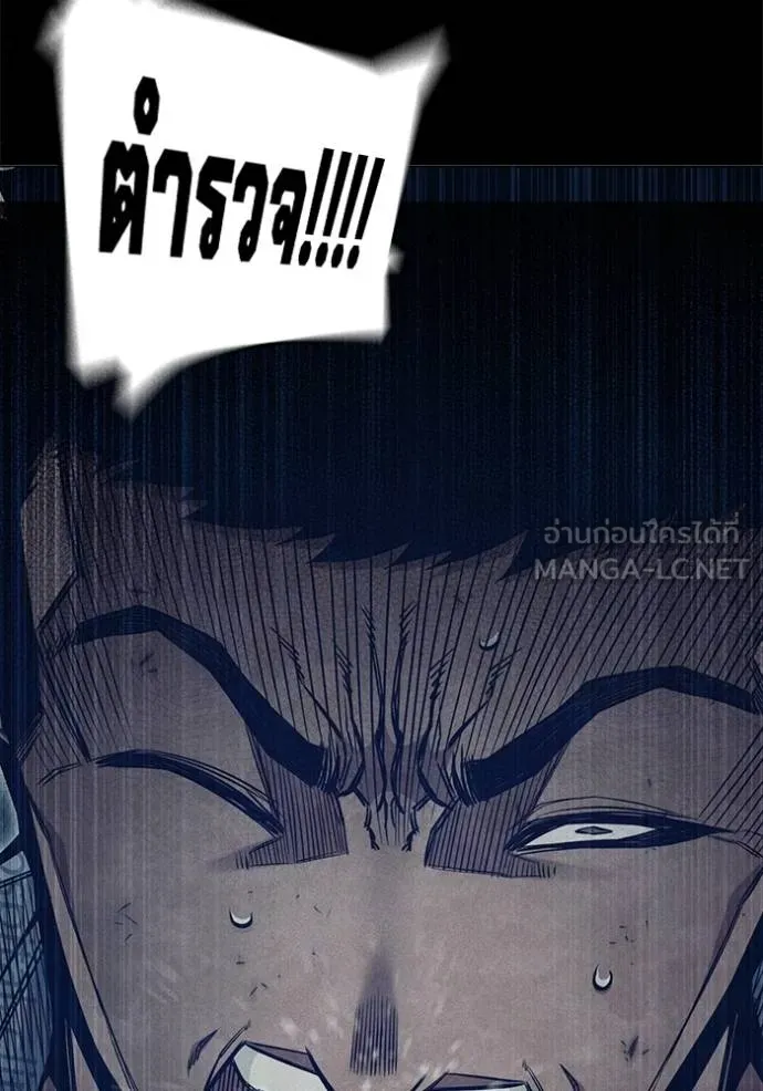 Juvenile Prison เยาวชนคนคุก ตอนที่ 48 page 47