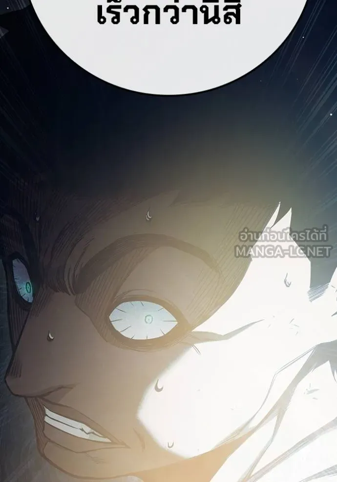 Juvenile Prison เยาวชนคนคุก ตอนที่ 48 page 51