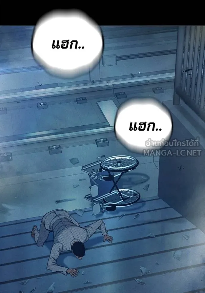 Juvenile Prison เยาวชนคนคุก ตอนที่ 48 page 57