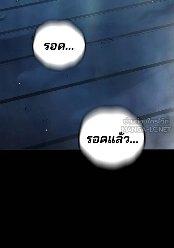 Juvenile Prison เยาวชนคนคุก ตอนที่ 48 page 58