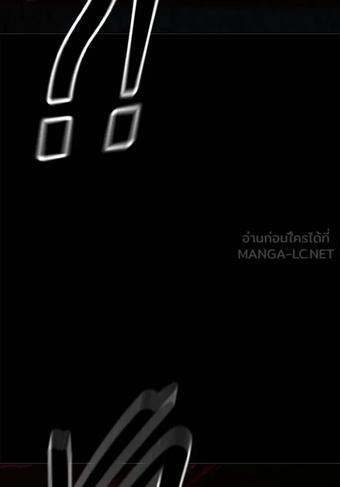 Juvenile Prison เยาวชนคนคุก ตอนที่ 48 page 63