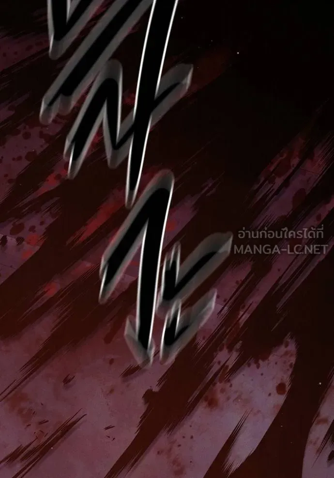 Juvenile Prison เยาวชนคนคุก ตอนที่ 48 page 64