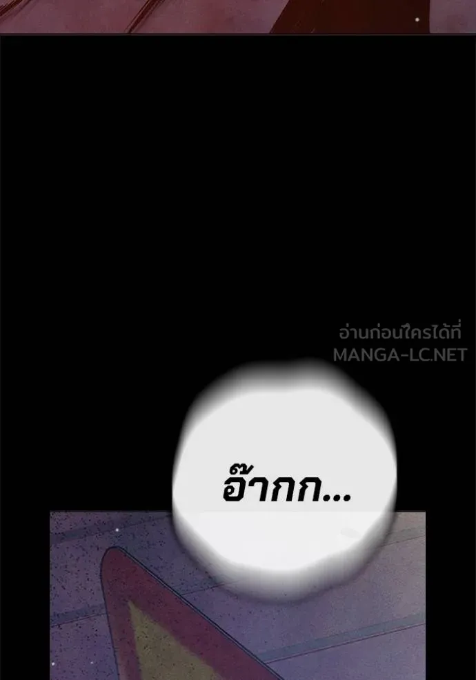 Juvenile Prison เยาวชนคนคุก ตอนที่ 48 page 65