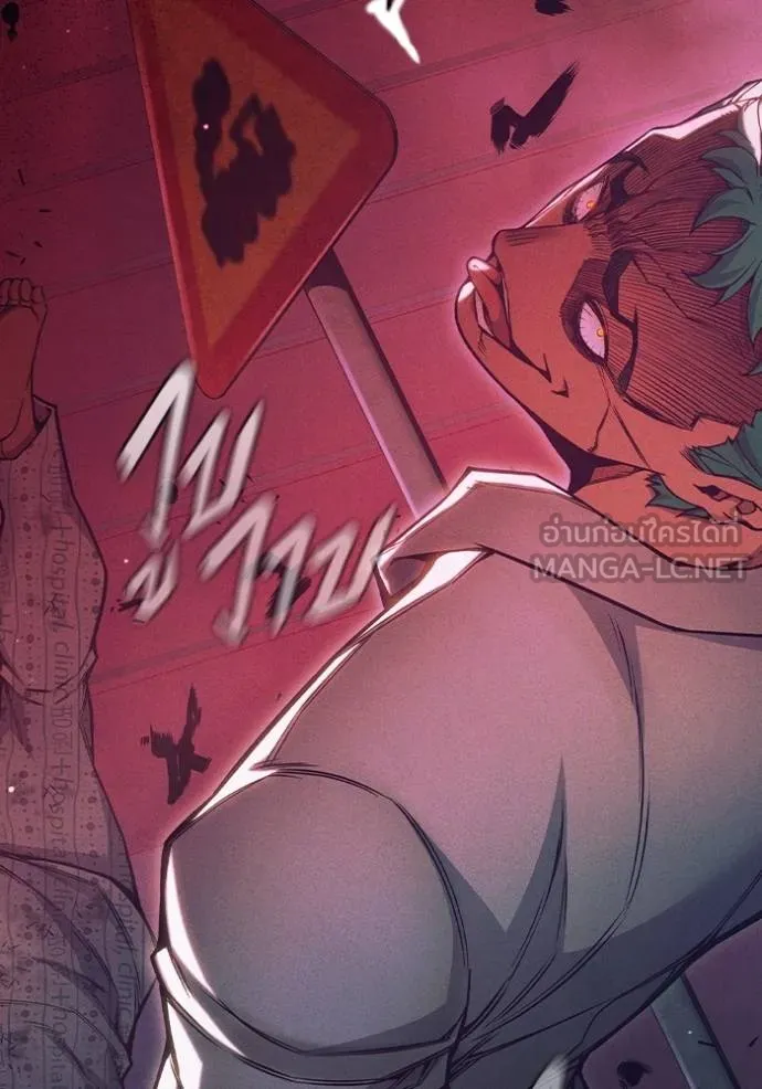 Juvenile Prison เยาวชนคนคุก ตอนที่ 48 page 68