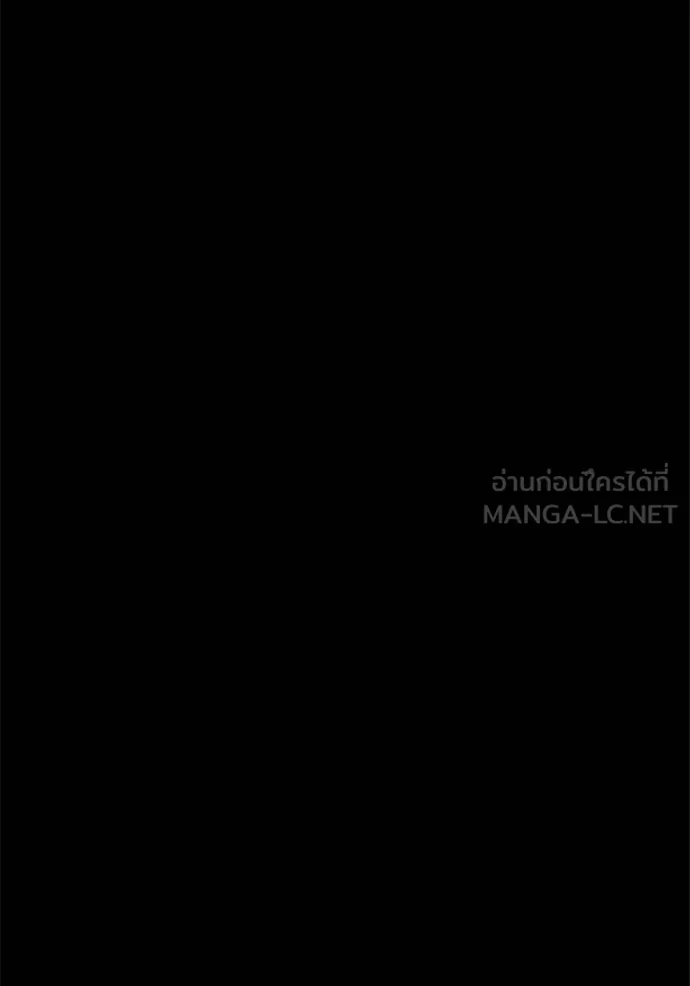 Juvenile Prison เยาวชนคนคุก ตอนที่ 48 page 70