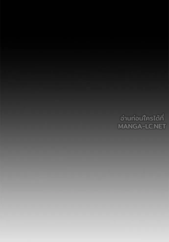 Juvenile Prison เยาวชนคนคุก ตอนที่ 48 page 72