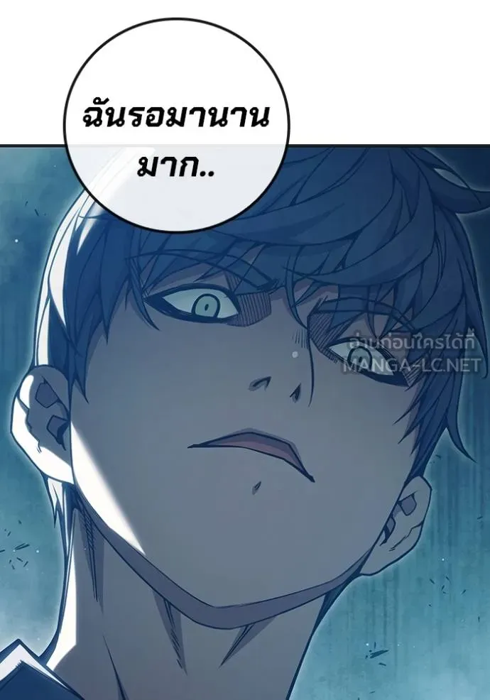 Juvenile Prison เยาวชนคนคุก ตอนที่ 48 page 76