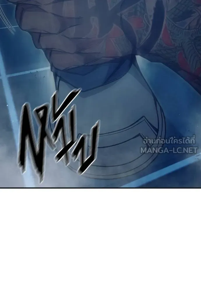 Juvenile Prison เยาวชนคนคุก ตอนที่ 48 page 81