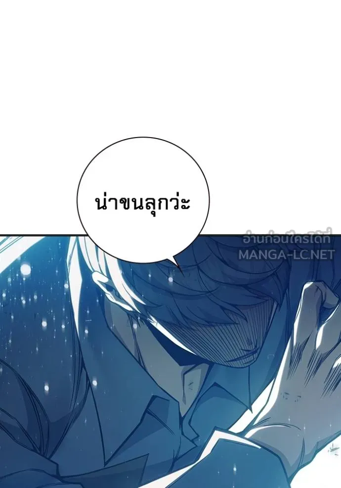 Juvenile Prison เยาวชนคนคุก ตอนที่ 48 page 84