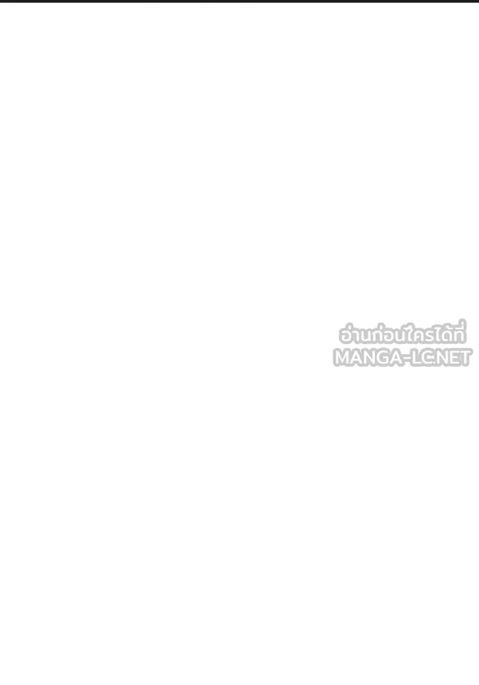 Juvenile Prison เยาวชนคนคุก ตอนที่ 48 page 88