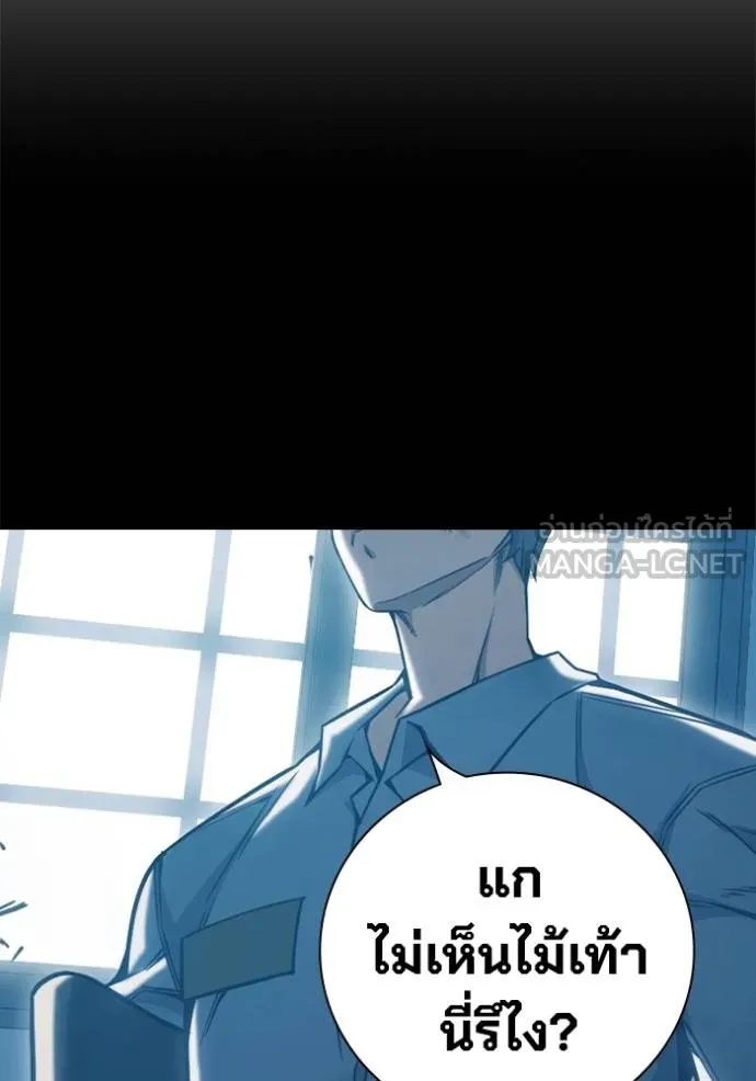 Juvenile Prison เยาวชนคนคุก ตอนที่ 48 page 93