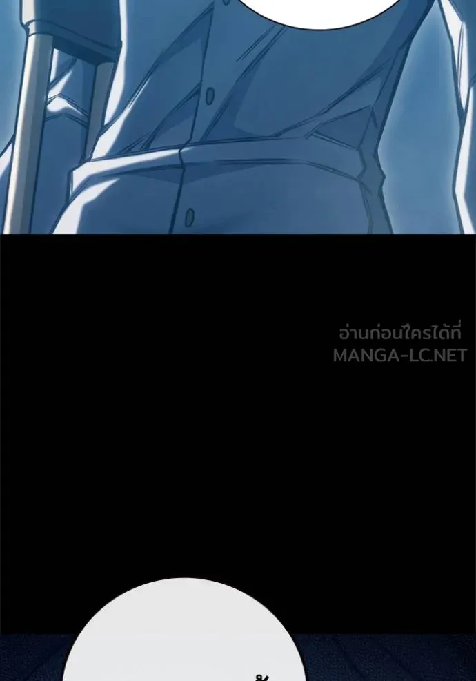 Juvenile Prison เยาวชนคนคุก ตอนที่ 48 page 94