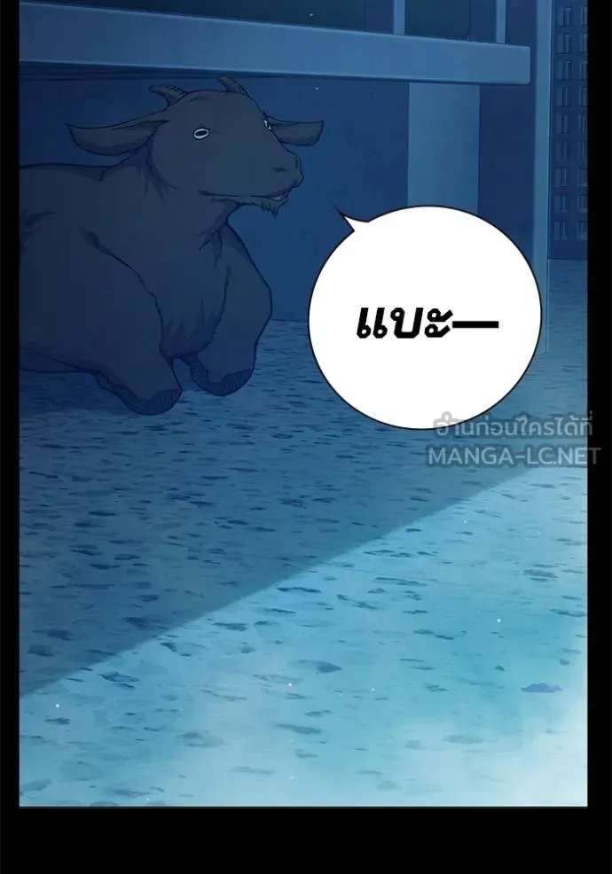 Juvenile Prison เยาวชนคนคุก ตอนที่ 48 page 103