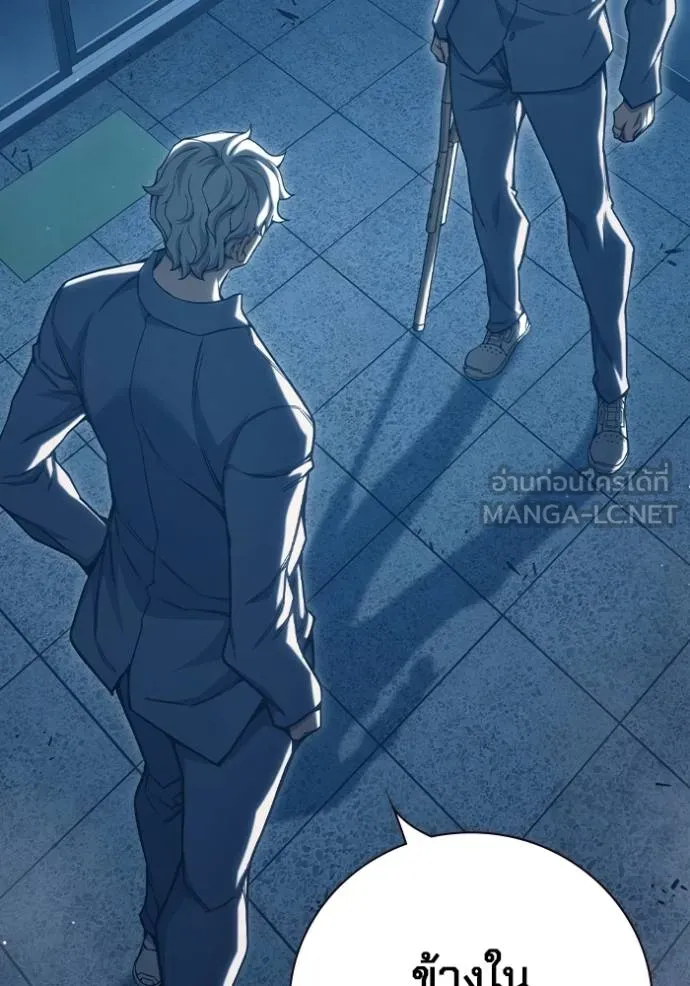 Juvenile Prison เยาวชนคนคุก ตอนที่ 48 page 105