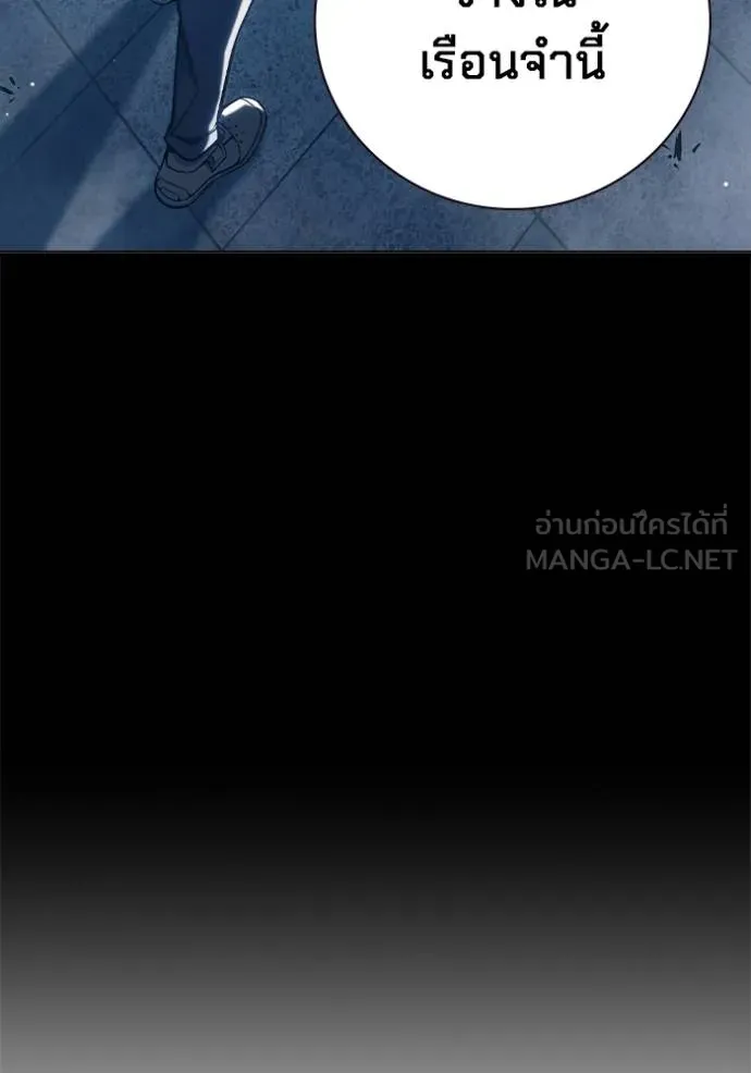 Juvenile Prison เยาวชนคนคุก ตอนที่ 48 page 106