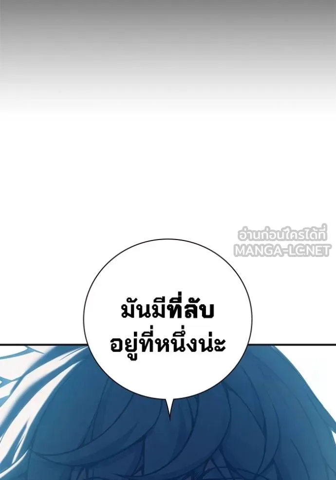 Juvenile Prison เยาวชนคนคุก ตอนที่ 48 page 107
