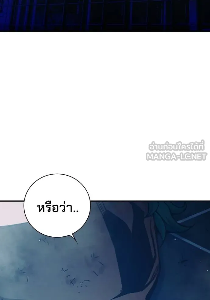 Juvenile Prison เยาวชนคนคุก ตอนที่ 48 page 111