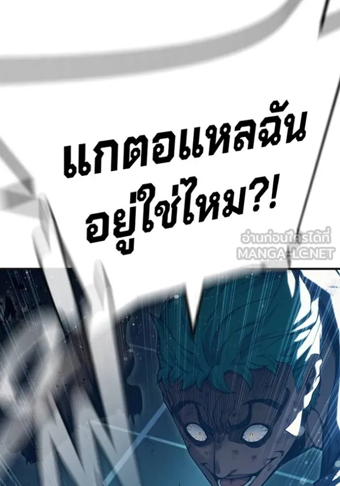 Juvenile Prison เยาวชนคนคุก ตอนที่ 48 page 115