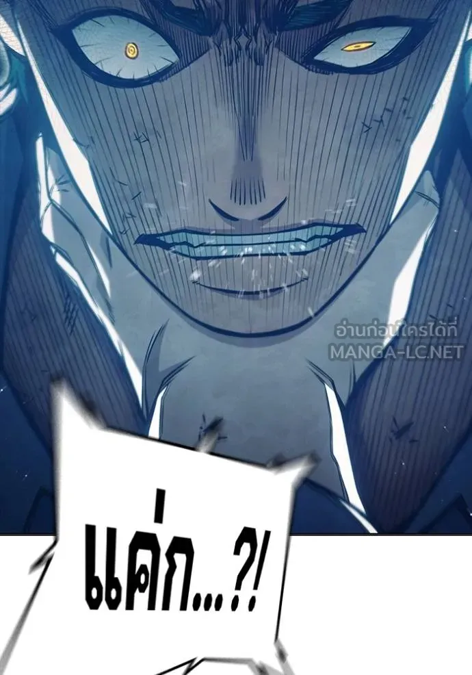 Juvenile Prison เยาวชนคนคุก ตอนที่ 48 page 119