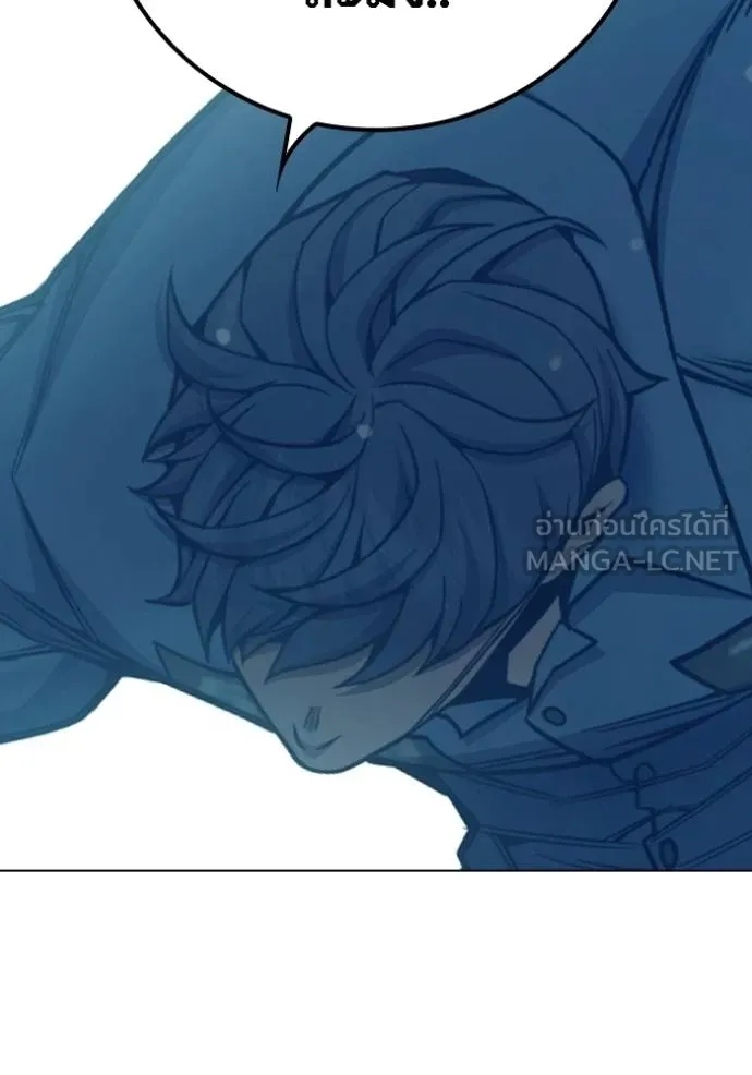 Juvenile Prison เยาวชนคนคุก ตอนที่ 48 page 121