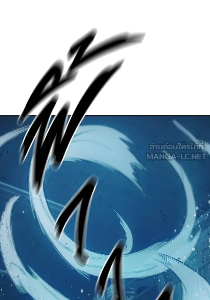 Juvenile Prison เยาวชนคนคุก ตอนที่ 48 page 127