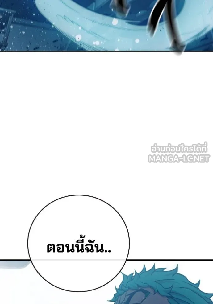 Juvenile Prison เยาวชนคนคุก ตอนที่ 48 page 128