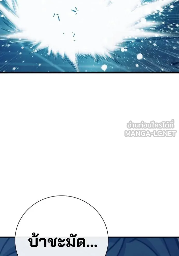 Juvenile Prison เยาวชนคนคุก ตอนที่ 48 page 134