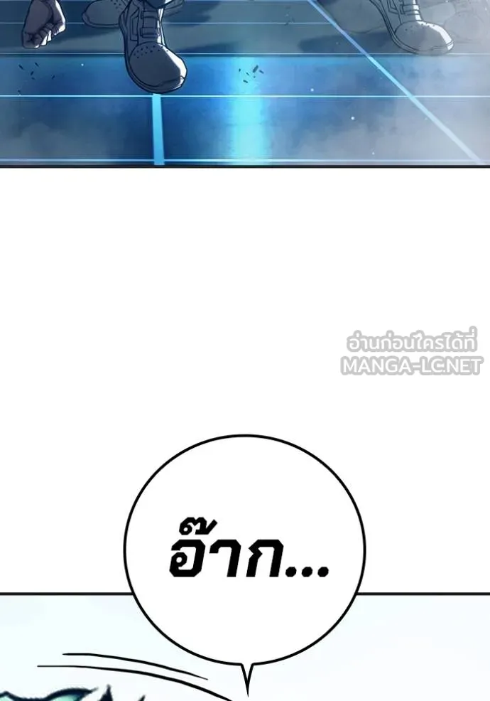 Juvenile Prison เยาวชนคนคุก ตอนที่ 48 page 138