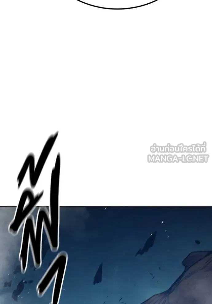 Juvenile Prison เยาวชนคนคุก ตอนที่ 48 page 148