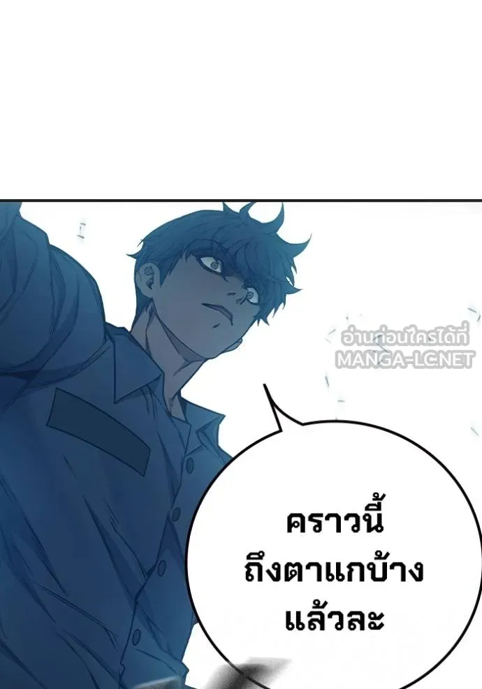 Juvenile Prison เยาวชนคนคุก ตอนที่ 48 page 152