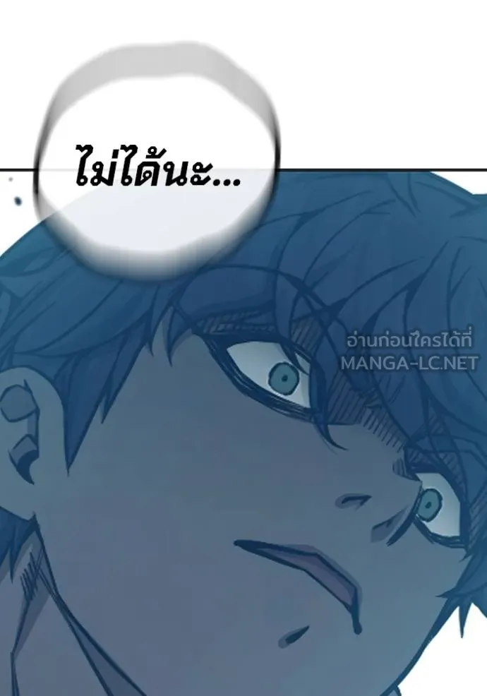 Juvenile Prison เยาวชนคนคุก ตอนที่ 48 page 156