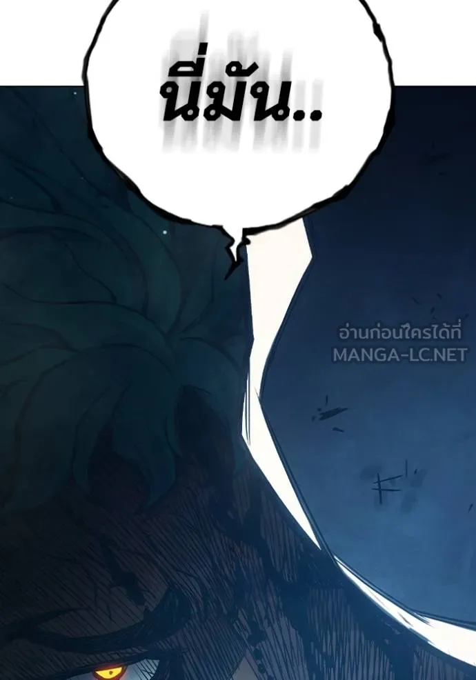 Juvenile Prison เยาวชนคนคุก ตอนที่ 48 page 158