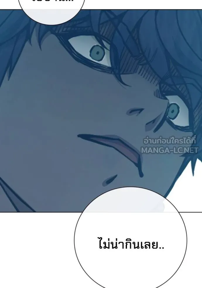 Juvenile Prison เยาวชนคนคุก ตอนที่ 48 page 162