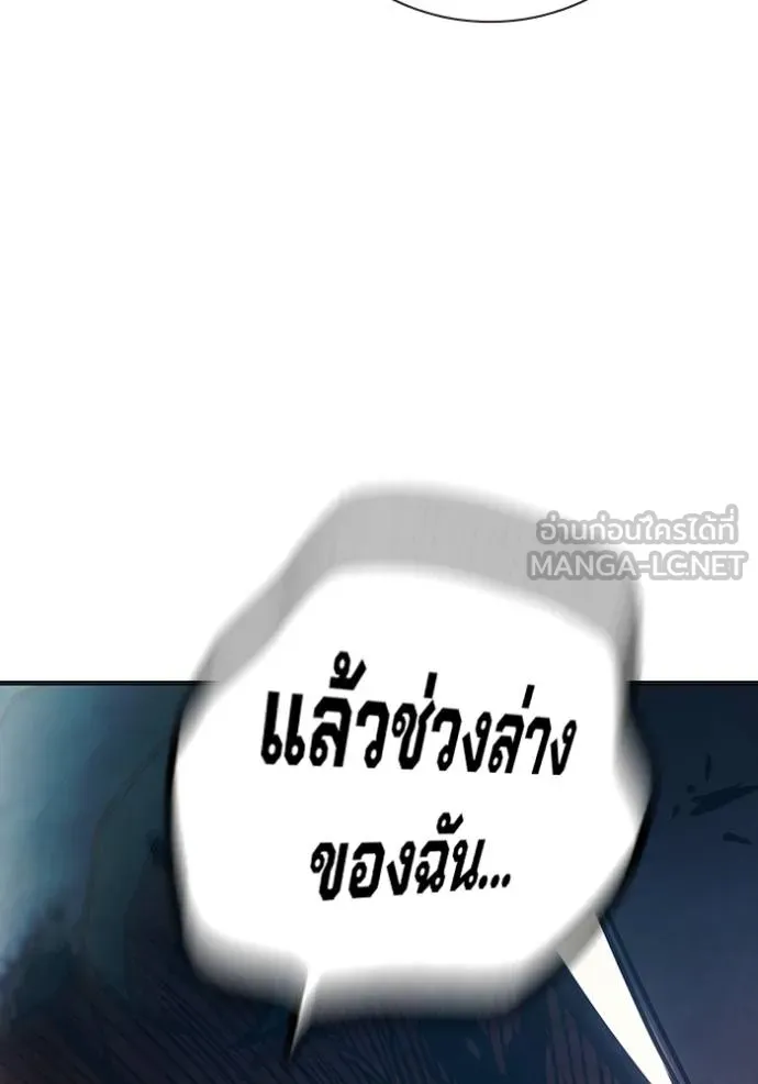 Juvenile Prison เยาวชนคนคุก ตอนที่ 48 page 163