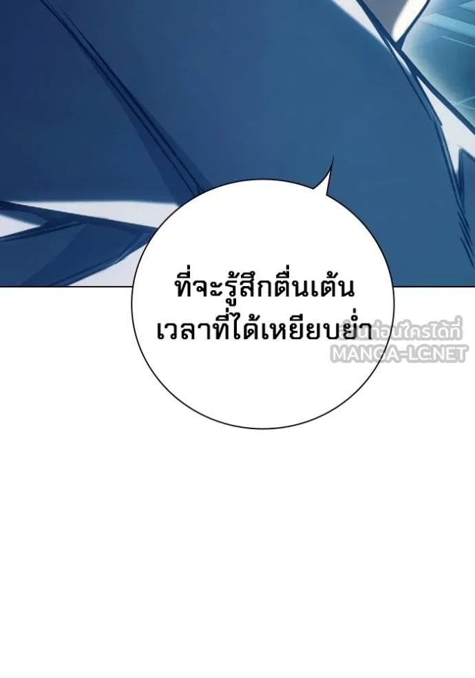 Juvenile Prison เยาวชนคนคุก ตอนที่ 48 page 168