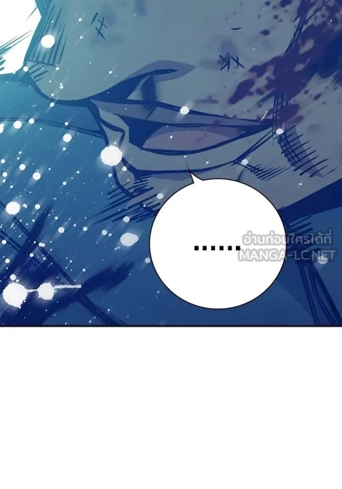 Juvenile Prison เยาวชนคนคุก ตอนที่ 48 page 178