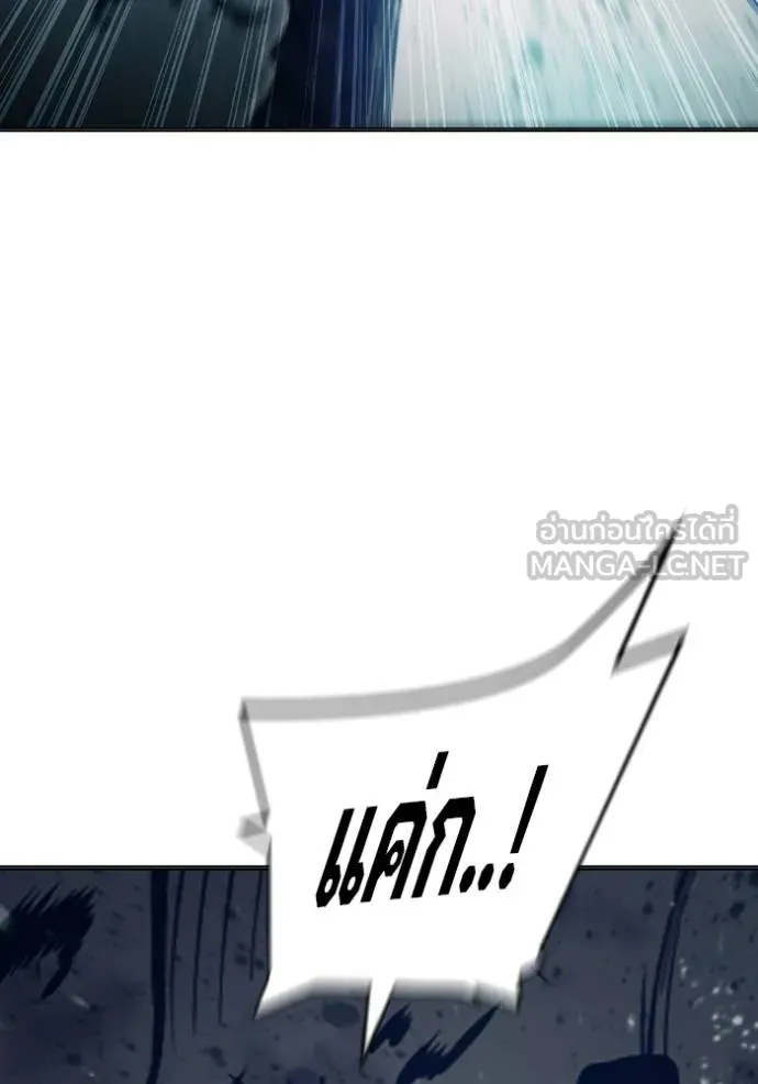 Juvenile Prison เยาวชนคนคุก ตอนที่ 48 page 192