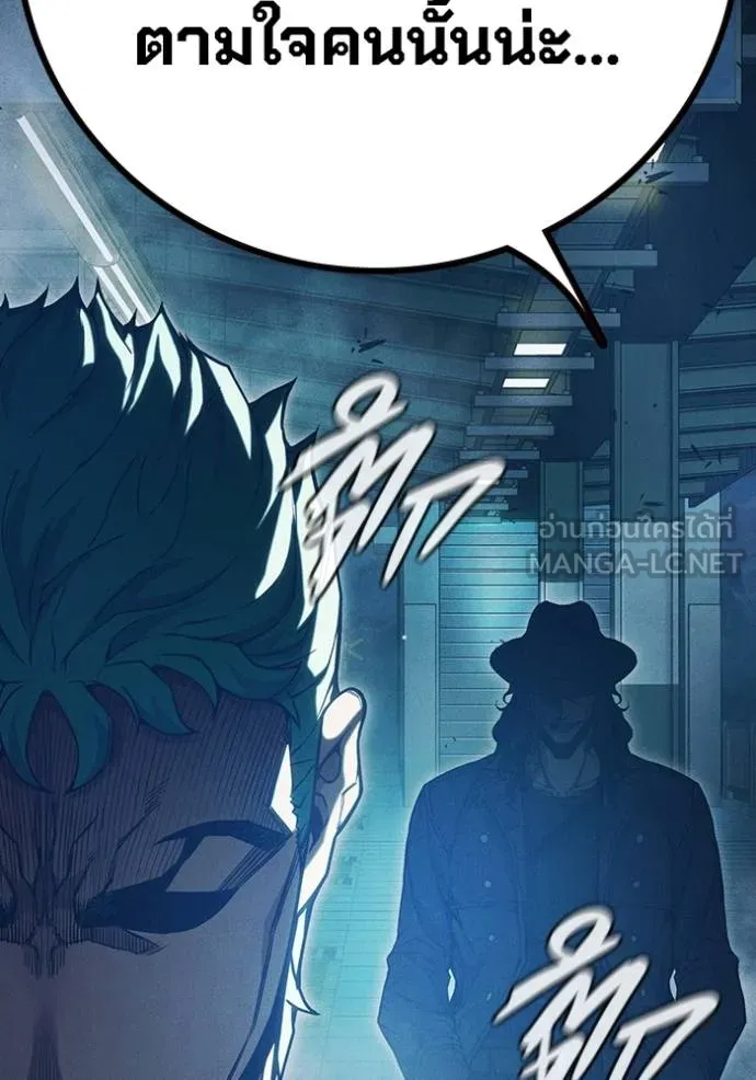 Juvenile Prison เยาวชนคนคุก ตอนที่ 48 page 200