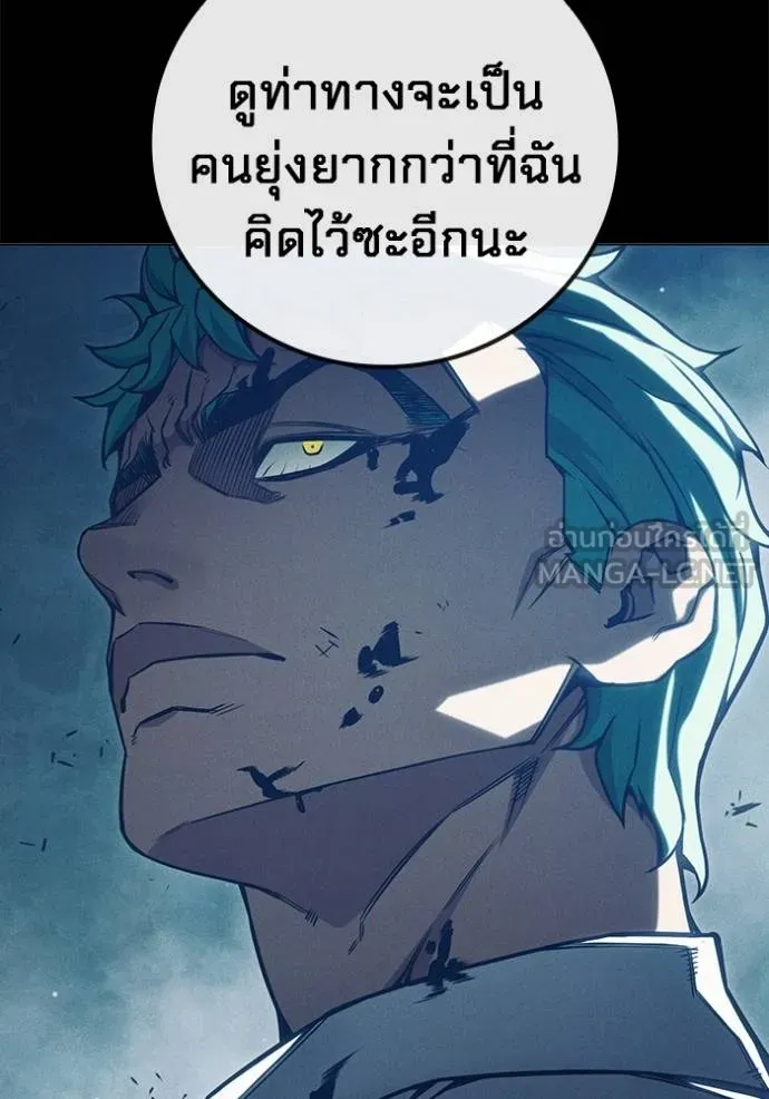 Juvenile Prison เยาวชนคนคุก ตอนที่ 48 page 202